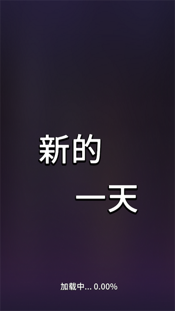 某人游戏
