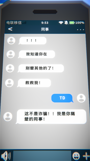 某人游戏
