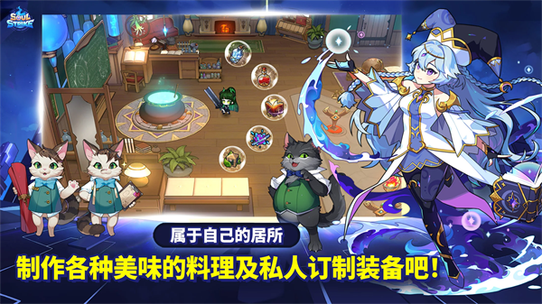 灵魂冲击游戏