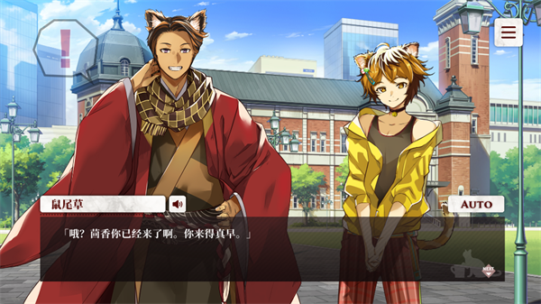 猫郎乐园中文版游戏