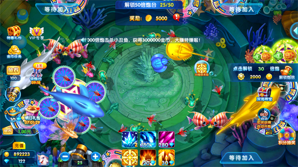 捕鱼竞技场10000版本