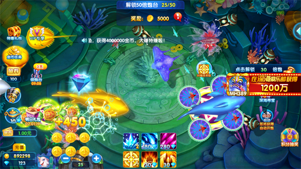 捕鱼竞技场10000版本