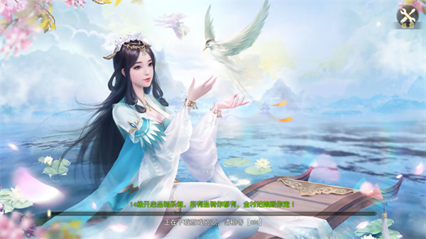 仙神之怒手游
