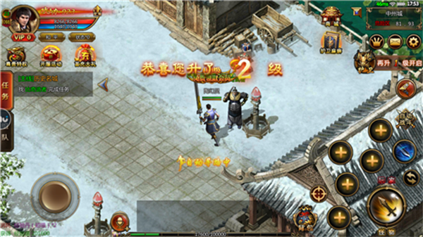 烈焰荣耀官方版