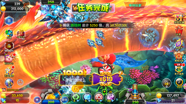 海王捕鱼3觉醒版本