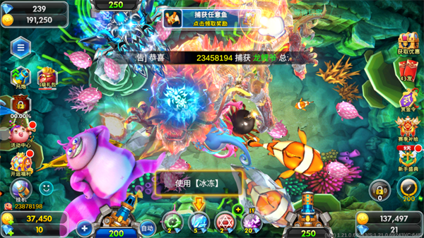 海王捕鱼3觉醒版本