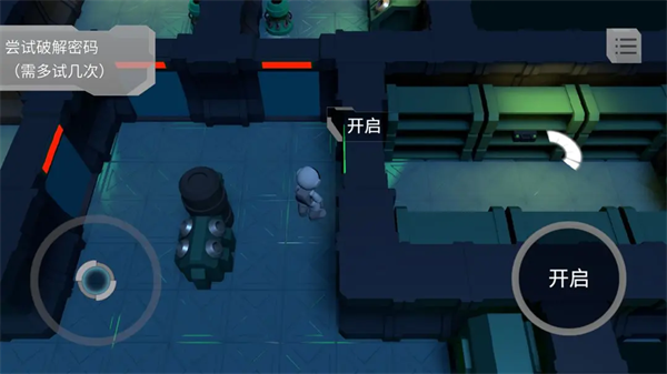looproom游戏