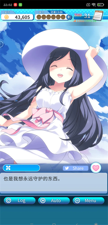 泡沫回忆游戏(マキナ)