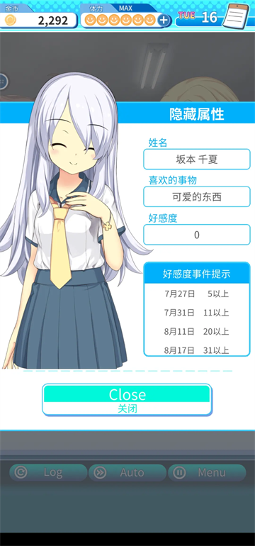 泡沫回忆游戏(マキナ)