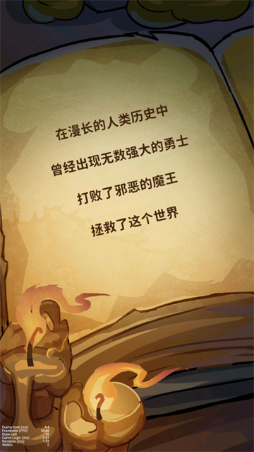 宝箱与勇士最新版