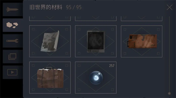 灵魂之桥下载中文版
