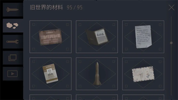 灵魂之桥下载中文版
