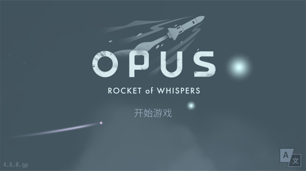 灵魂之桥下载中文版