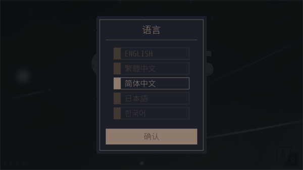 灵魂之桥下载中文版