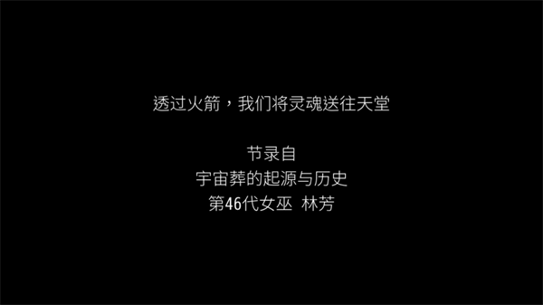 灵魂之桥下载中文版