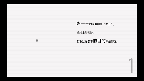 蝇后游戏