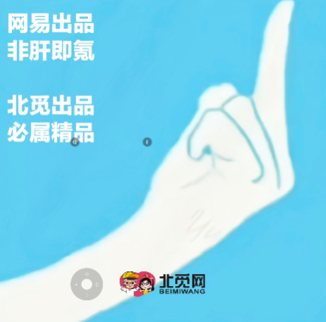 sky光遇北觅全物品(Sky（免资格）)