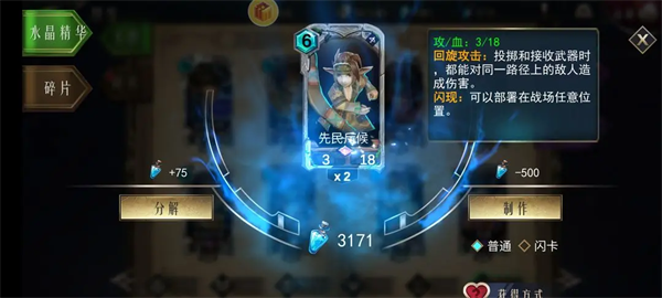 领主传奇官方版