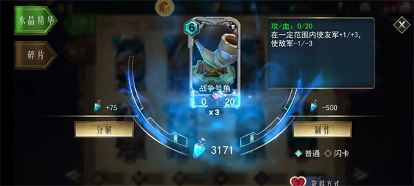 领主传奇官方版