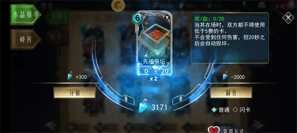 领主传奇官方版