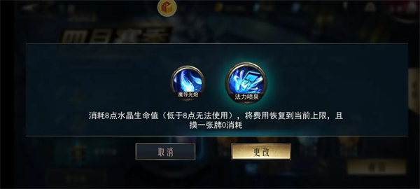 领主传奇官方版