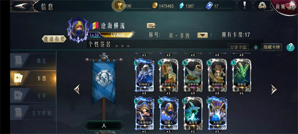 领主传奇官方版