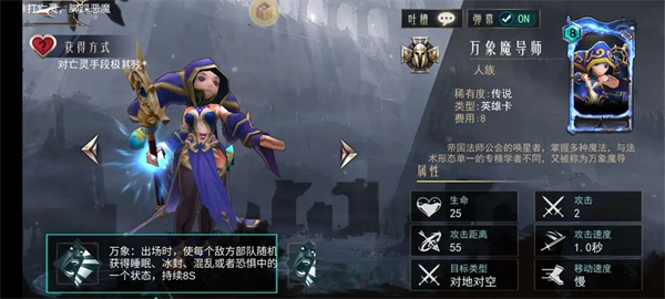 领主传奇官方版