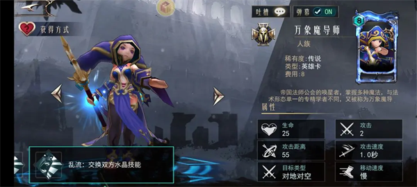 领主传奇官方版