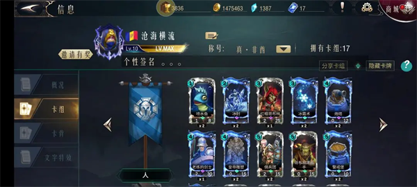 领主传奇官方版