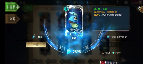 领主传奇官方版