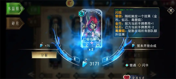领主传奇官方版