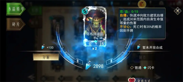 领主传奇官方版