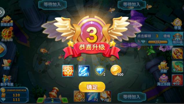 疯狂的捕鱼送话费版本