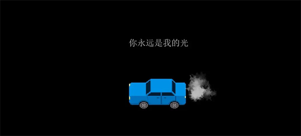 寻游戏