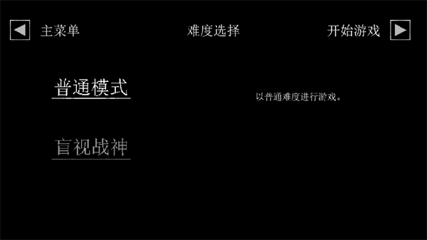 寻游戏