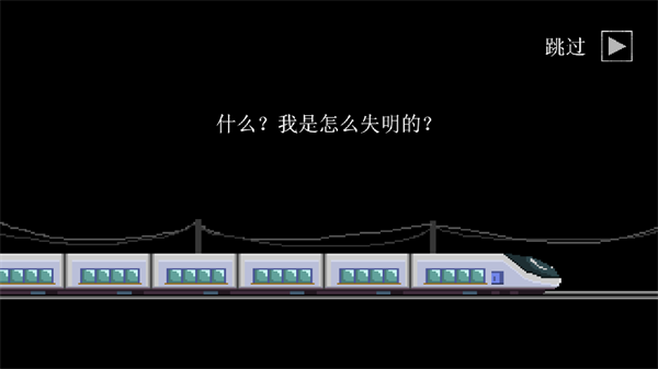 寻游戏