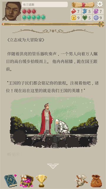 life in adventure汉化版