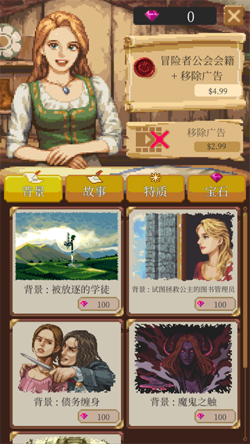 life in adventure汉化版