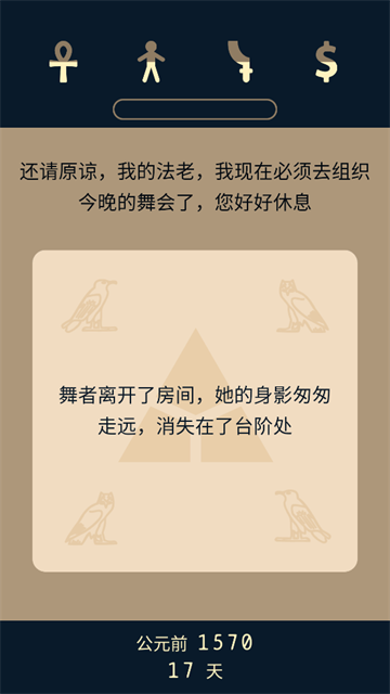 lapse2前夜游戏