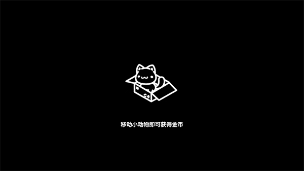 隐藏在我的天堂游戏