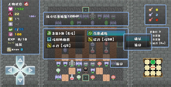 魔塔地牢C占卜师与塔罗牌游戏