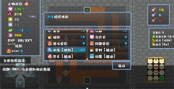 魔塔地牢C占卜师与塔罗牌游戏