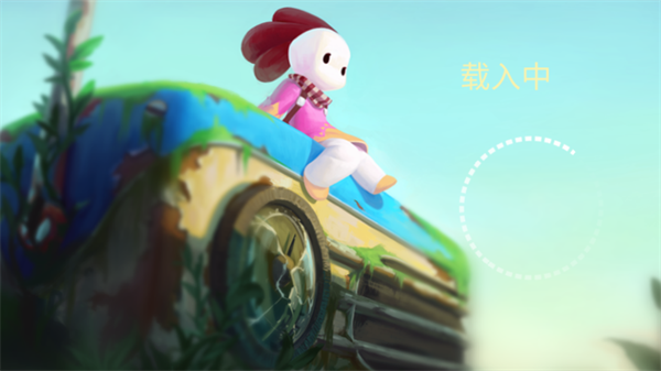 从未离开游戏