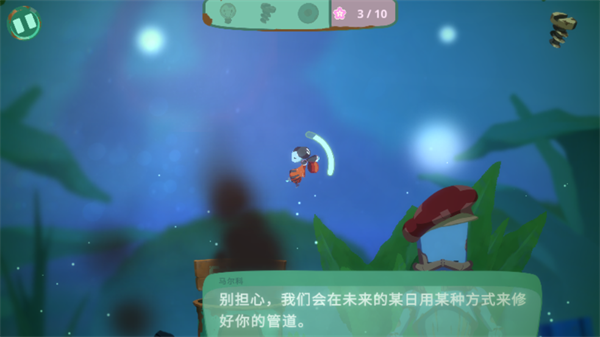 从未离开游戏