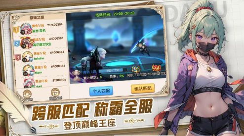 悠星大陆游戏