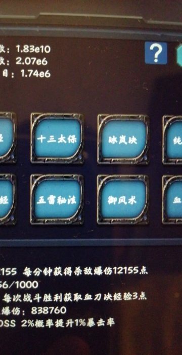 狗子放置2游戏