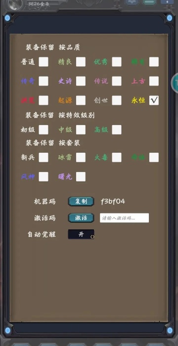 狗子放置2游戏