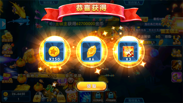 捕鱼金蟾去哪了2游戏