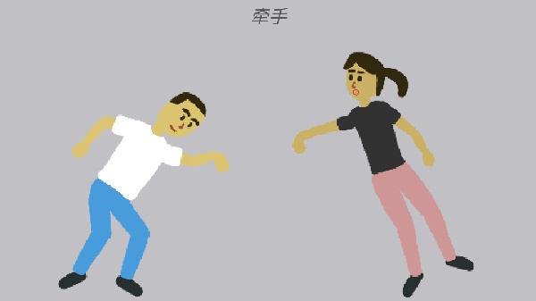 孕妈琐事游戏
