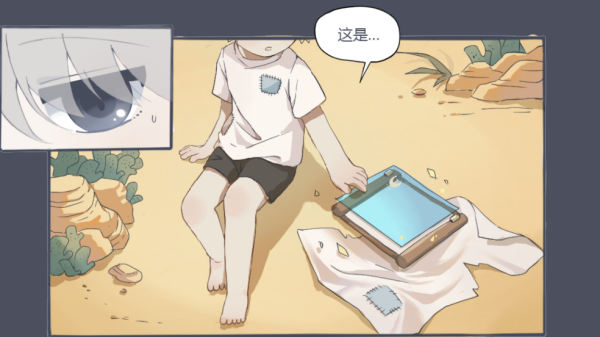 宝石之心最新版